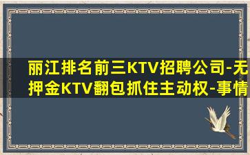 重庆酒吧招聘