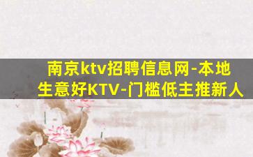 阳江酒吧招聘