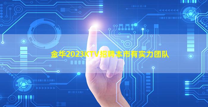昌都夜总会招聘