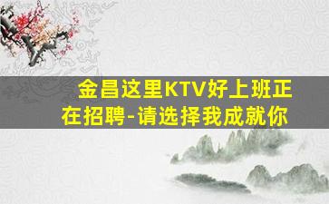 盐城酒吧招聘